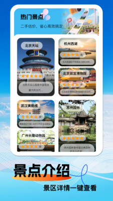 ���Ǹ������ǵ���2026���°汾v1.1.2 ��׿���ͼ1
