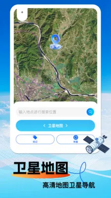 ���Ǹ������ǵ���2026���°汾v1.1.2 ��׿���ͼ3