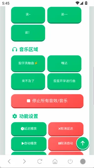 ����������(����������������)v1.02 ��Ѱ��ͼ1