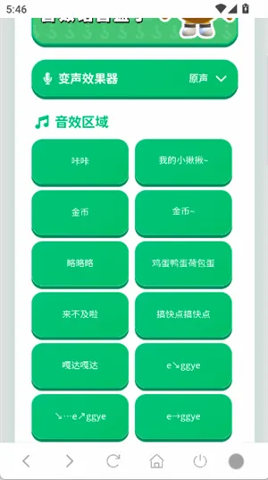 ����������(����������������)v1.02 ��Ѱ��ͼ3