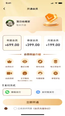 Ȥ��(��Ȥ�罻App)v1.0.1 �ֻ����ͼ1