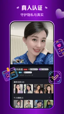 ����Ȥ����(�����罻ƽ̨)v3.5.11 ��׿���ͼ0