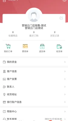 �˸߲�����׿���ֻ���v1.0.6 �ֻ����ͼ1