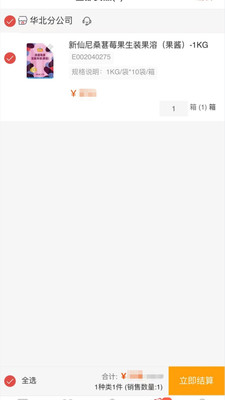 �˸߲�����׿���ֻ���v1.0.6 �ֻ����ͼ3