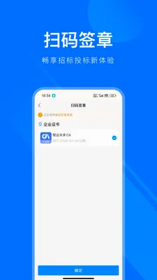 �ױ�ǩ2026���°汾v1.3.3 �ֻ����ͼ1