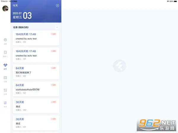 ����2026���°汾v12.3.0.202603091136 �ٷ������ͼ2