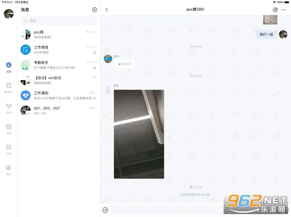 ����2026���°汾v12.3.0.202603091136 �ٷ������ͼ4