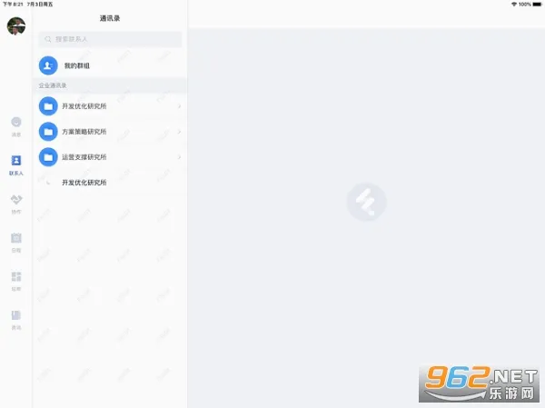 ����2026���°汾v12.3.0.202603091136 �ٷ������ͼ1