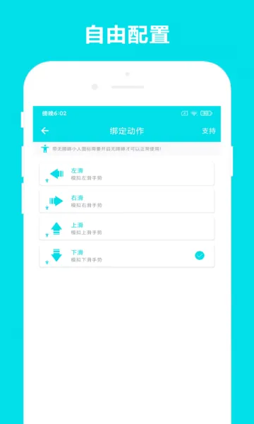 �Զ��Ķ�(�����Ķ�����)V3.0.9 ��׿���ͼ1