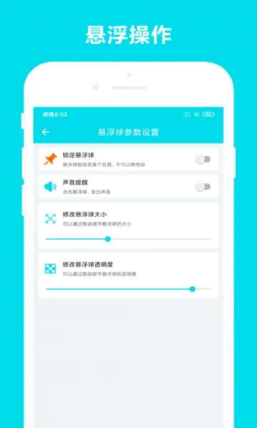 �Զ��Ķ�(�����Ķ�����)V3.0.9 ��׿���ͼ2