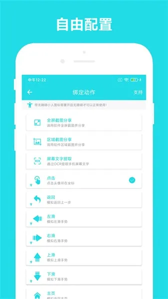 �Զ��Ķ�(�����Ķ�����)V3.0.9 ��׿���ͼ3