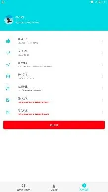 自动阅读(智能阅读工具) 自动阅读(智能阅读工具)