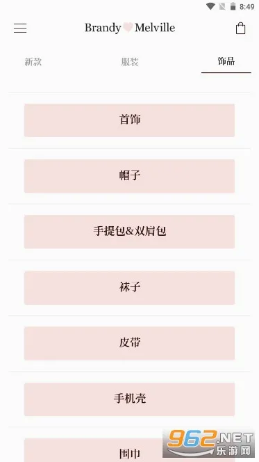 BrandyMelville(��Ů���ι���ƽ̨)v1.8.2 �ֻ����ͼ3