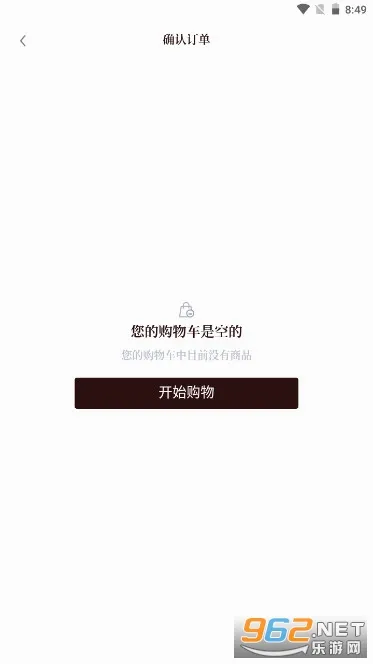 BrandyMelville(��Ů���ι���ƽ̨)v1.8.2 �ֻ����ͼ4
