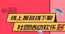 ��У԰2026�ٷ����°汾