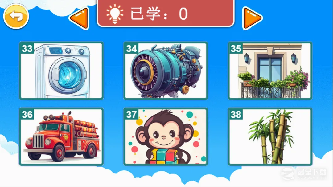 ������ͯѧ����(��ͯʶ������APP)v3.2qd ��׿���ͼ4