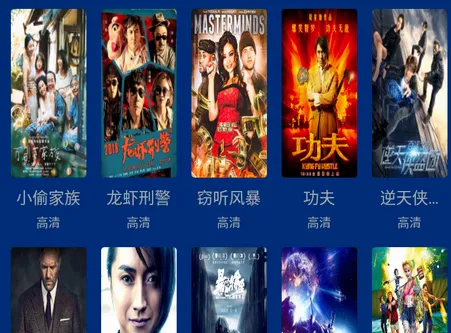 蓝盒TV(影视追剧软件) 蓝盒TV(影视追剧软件)