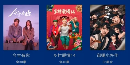 蓝盒TV(影视追剧软件) 蓝盒TV(影视追剧软件)