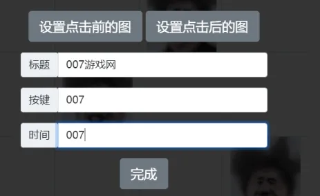 �Ե�������(�����赸��Ϸ)