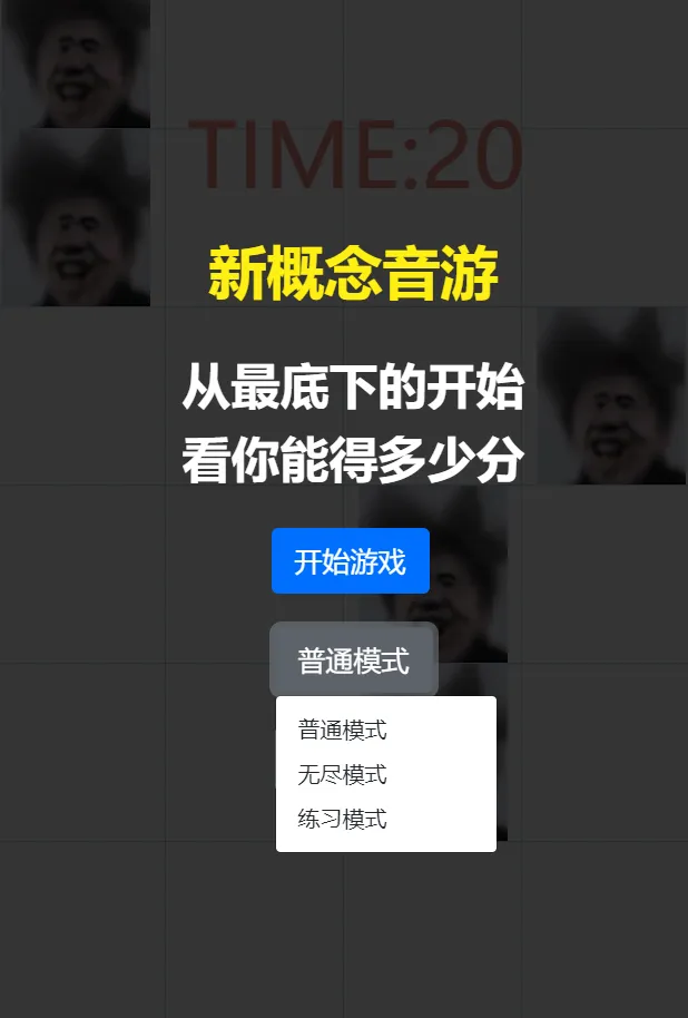 �Ե�������(�����赸��Ϸ)v007 �ֻ����ͼ2