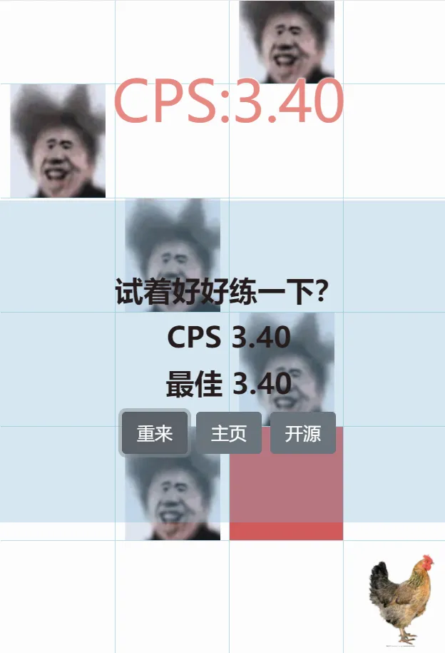 �Ե�������(�����赸��Ϸ)v007 �ֻ����ͼ3