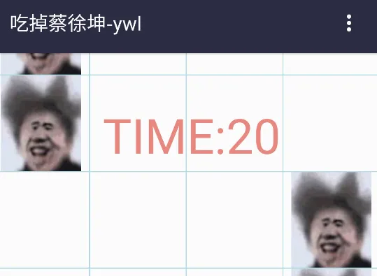 �Ե�������(�����赸��Ϸ)