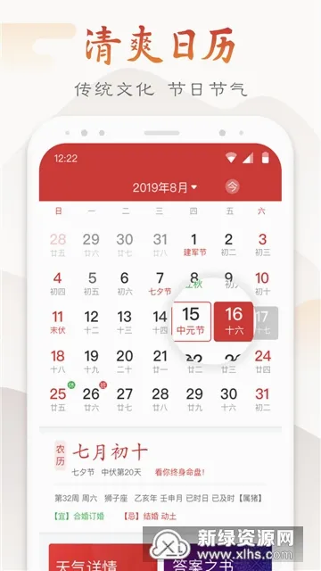 ī��������2026�ٷ����°汾v2.6.60 �ٷ������ͼ4