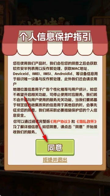 烧烤大亨2026官方最新版本 烧烤大亨2026官方最新版本
