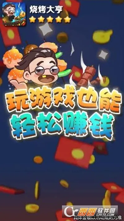�տ����2026�ٷ����°汾v1.0.0 ��Ѱ��ͼ1