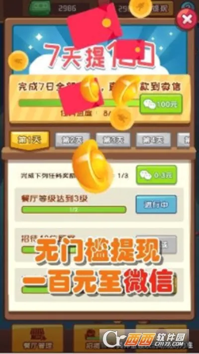 �տ����2026�ٷ����°汾v1.0.0 ��Ѱ��ͼ2