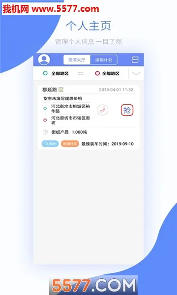 �������������ֻ���v3.9.5 ��Ѱ��ͼ1