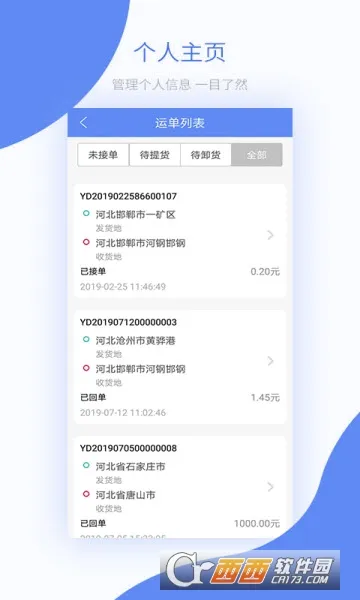 �������������ֻ���v3.9.5 ��Ѱ��ͼ2