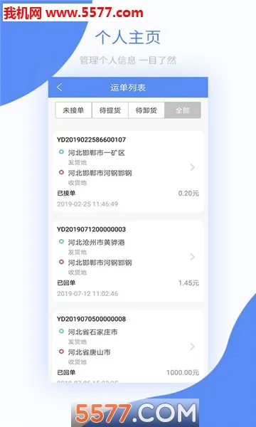 �������������ֻ���v3.9.5 ��Ѱ��ͼ4