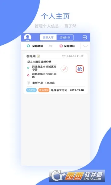 �������������ֻ���v3.9.5 ��Ѱ��ͼ3