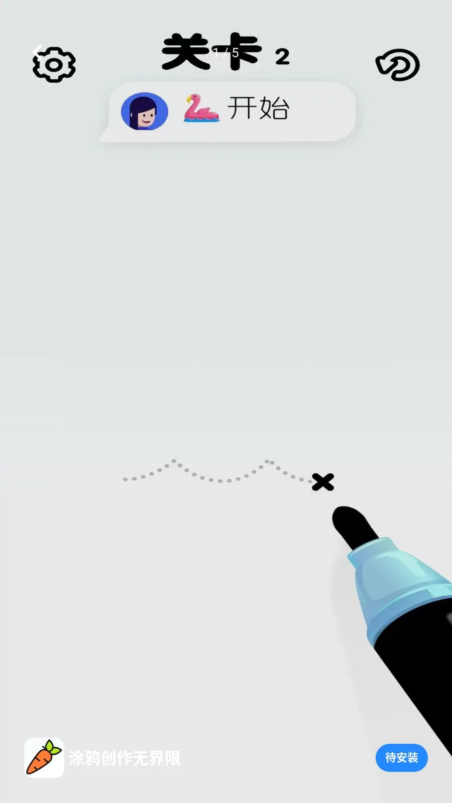 Ϳѻ�����޽���(���߻滭��Ϸ)v1.0.0 ��׿���ͼ0