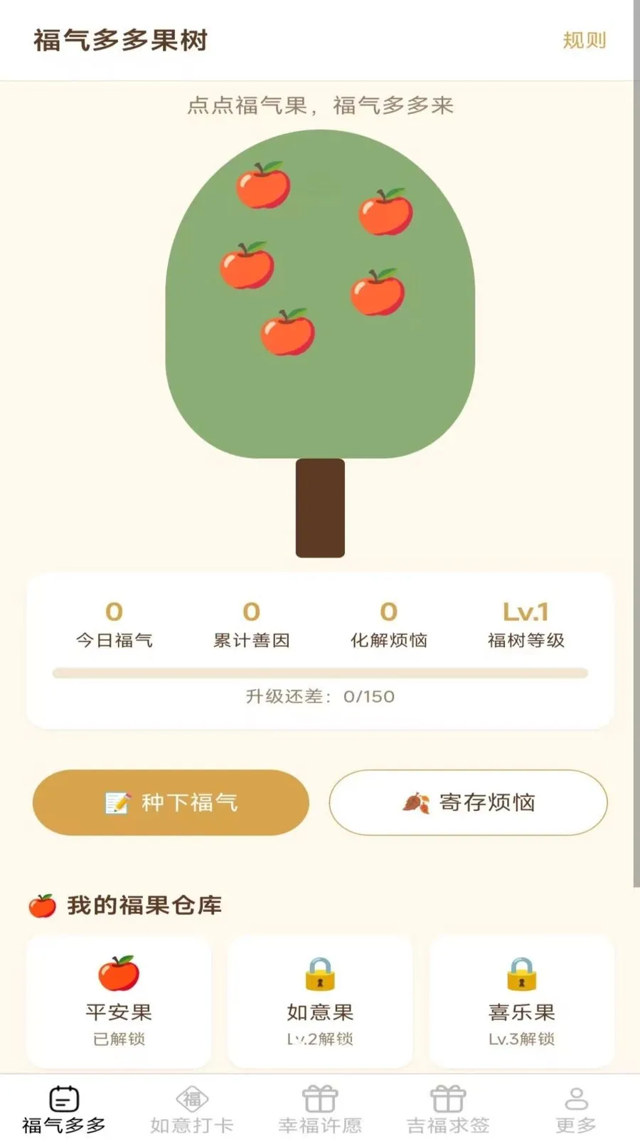 ���Ķ༪��(������¼��ԸApp)v2.7.2.3 ��׿���ͼ0