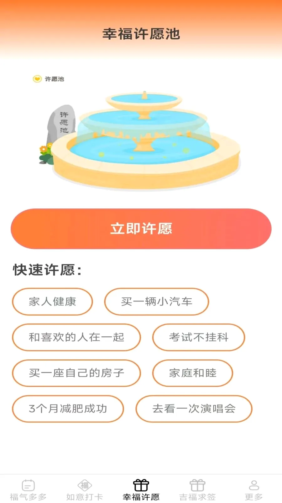 ���Ķ༪��(������¼��ԸApp)v2.7.2.3 ��׿���ͼ2