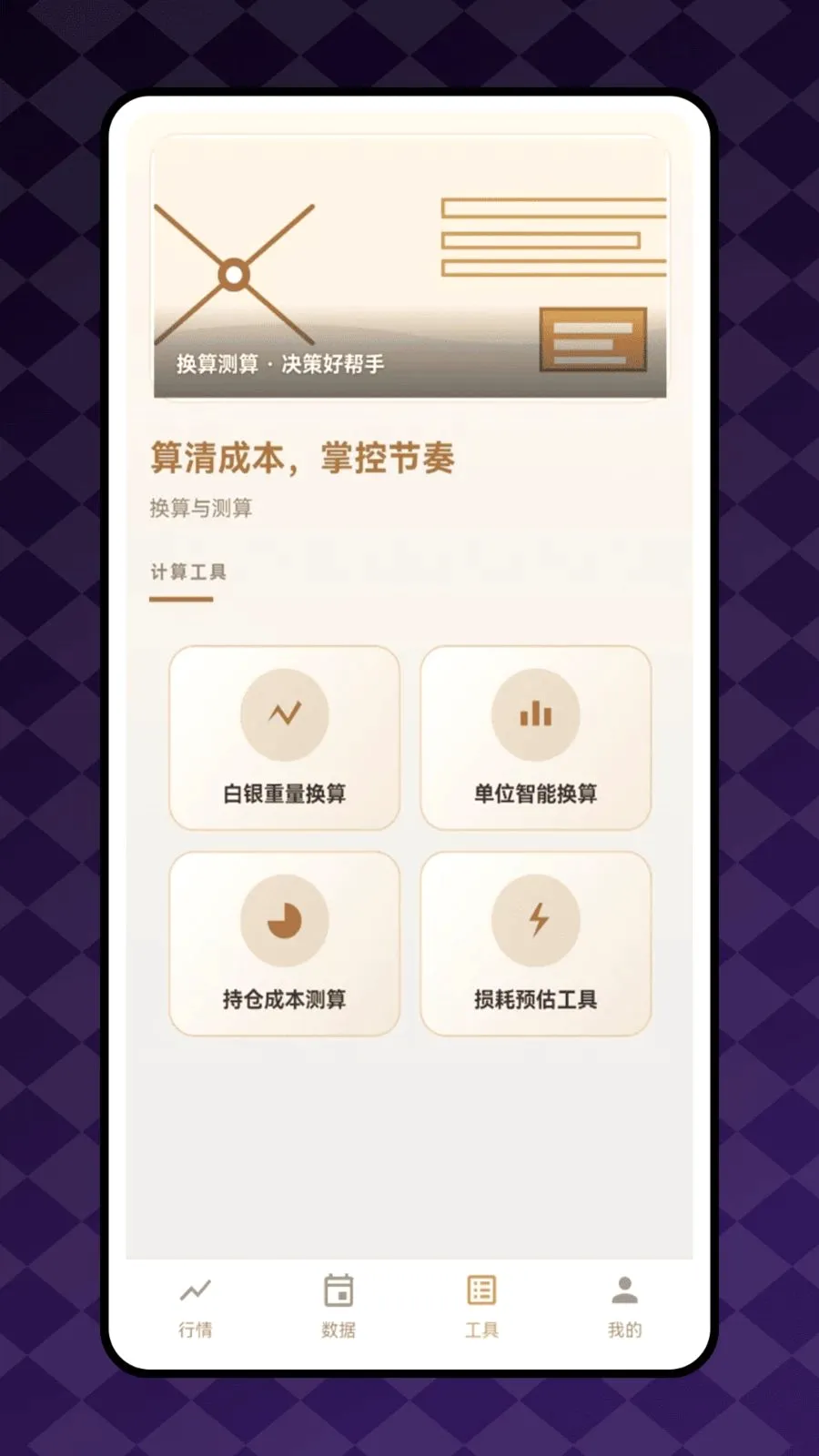 ��������(������Ϣ����)v1.0.0 ��Ѱ��ͼ0