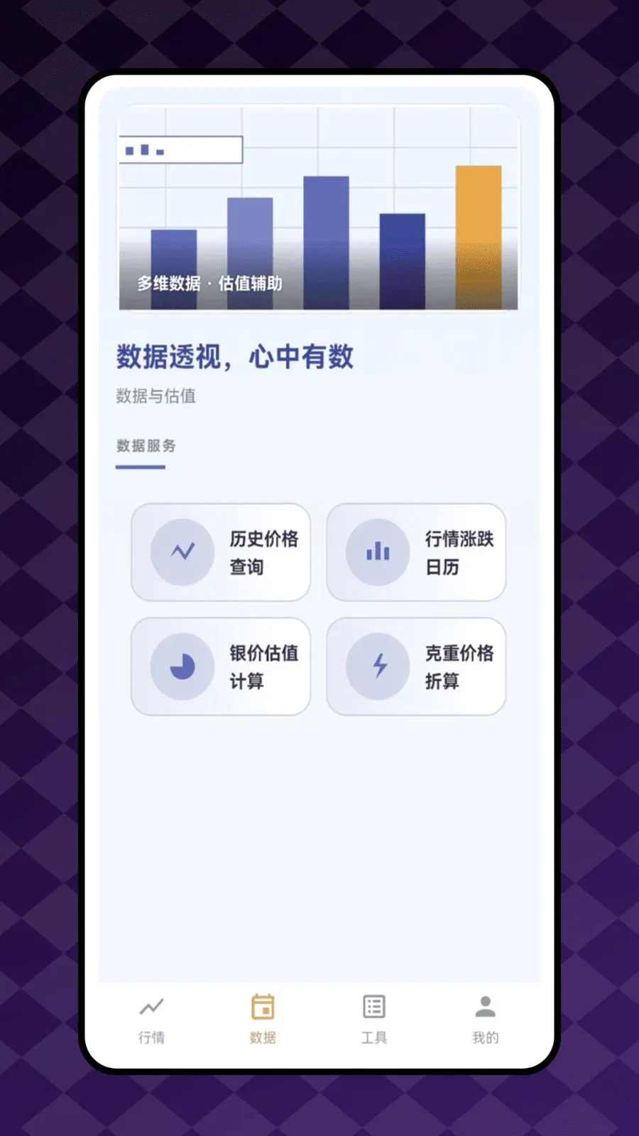 ��������(������Ϣ����)v1.0.0 ��Ѱ��ͼ1