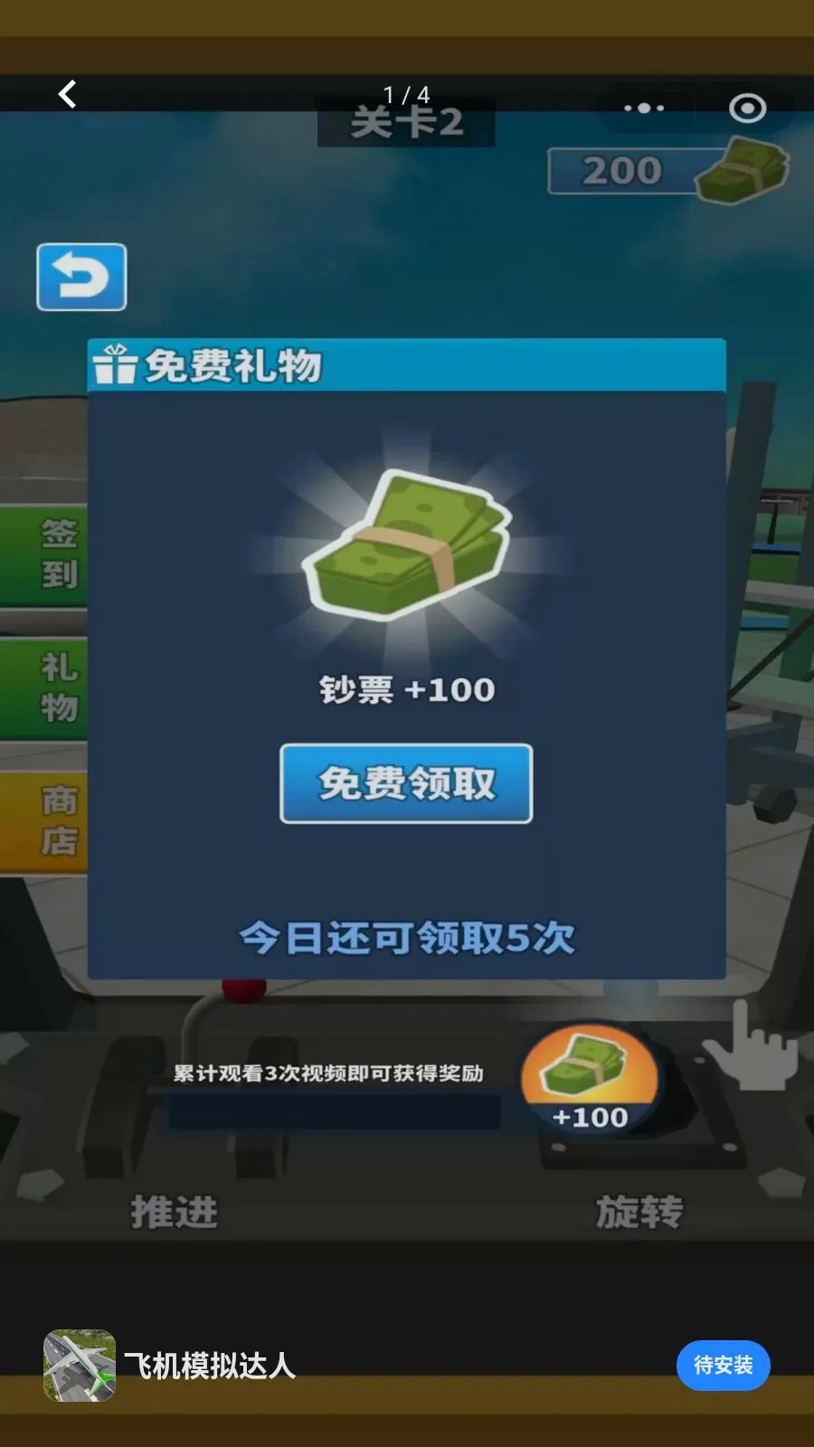 �ɻ�ģ�����2026�ٷ����°汾v0.0.2605181900 ��Ѱ��ͼ0