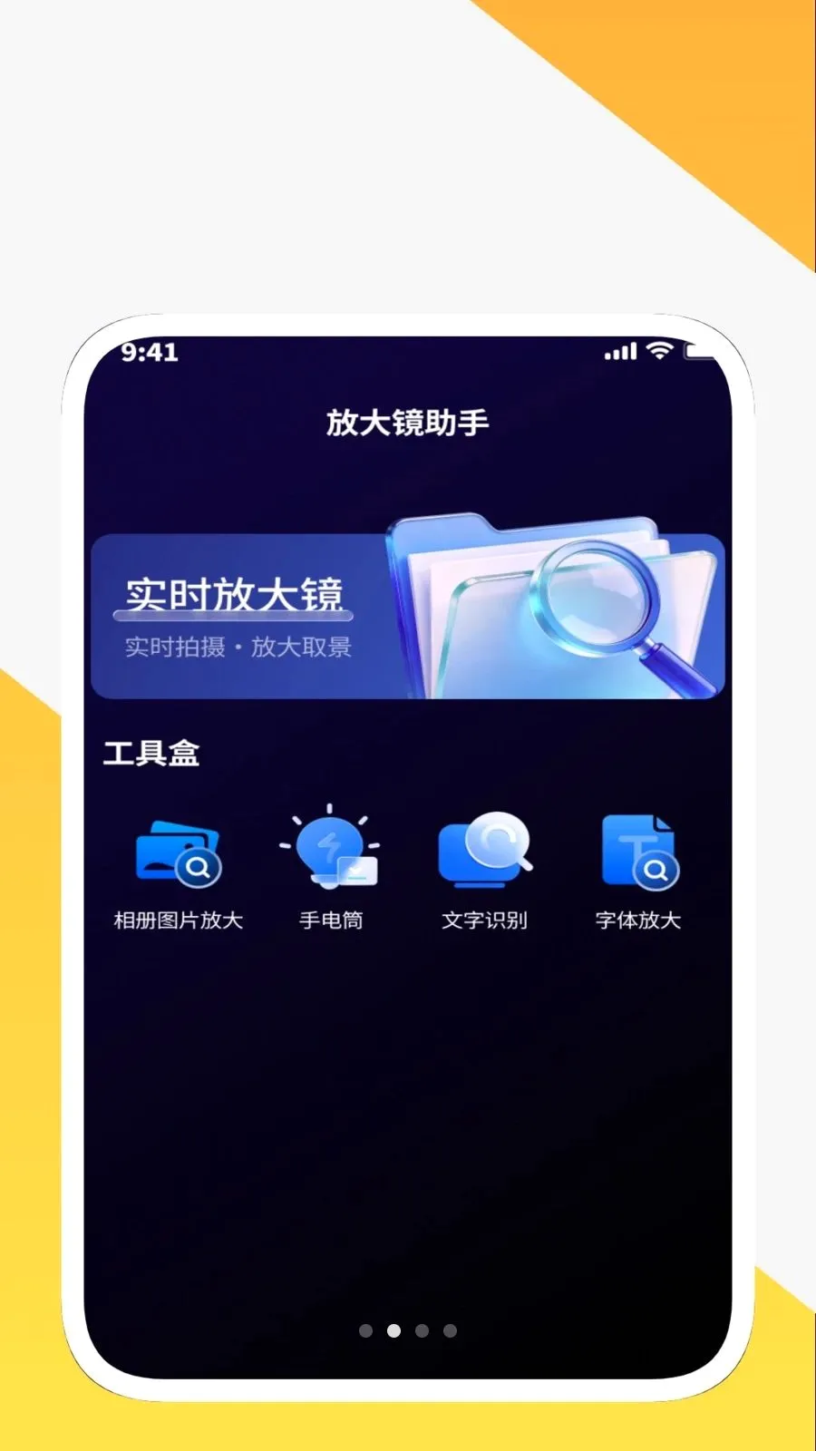 ����ճ����ߺ�2026�ٷ����°汾v1.0.3 �ٷ������ͼ1