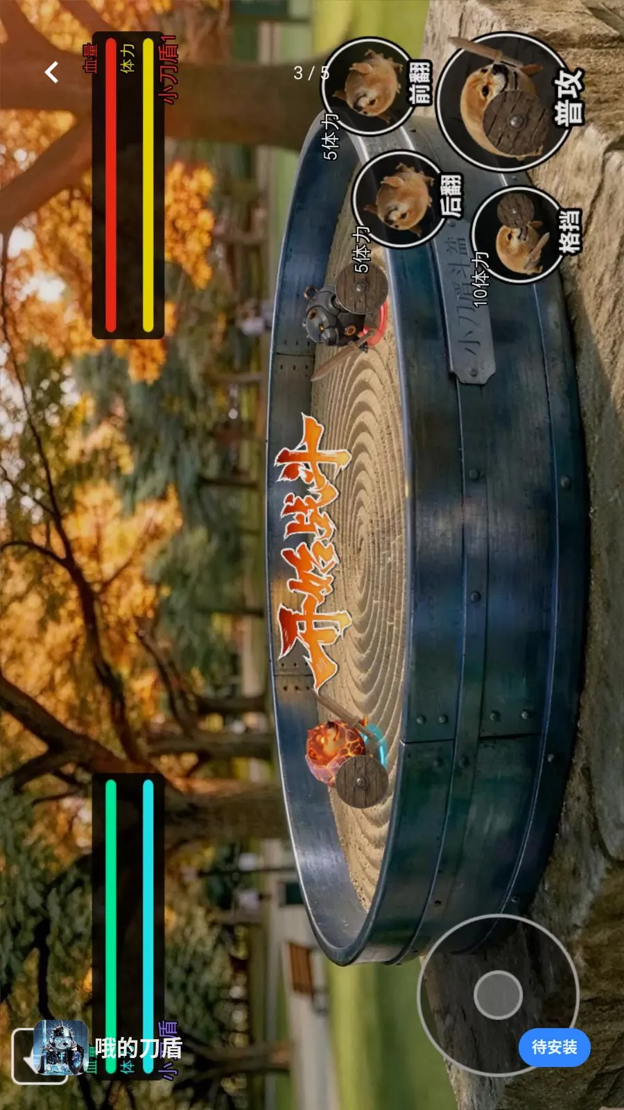 Ŷ�ĵ���(���ܹ�ð����Ϸ)v1.0 �ֻ����ͼ2