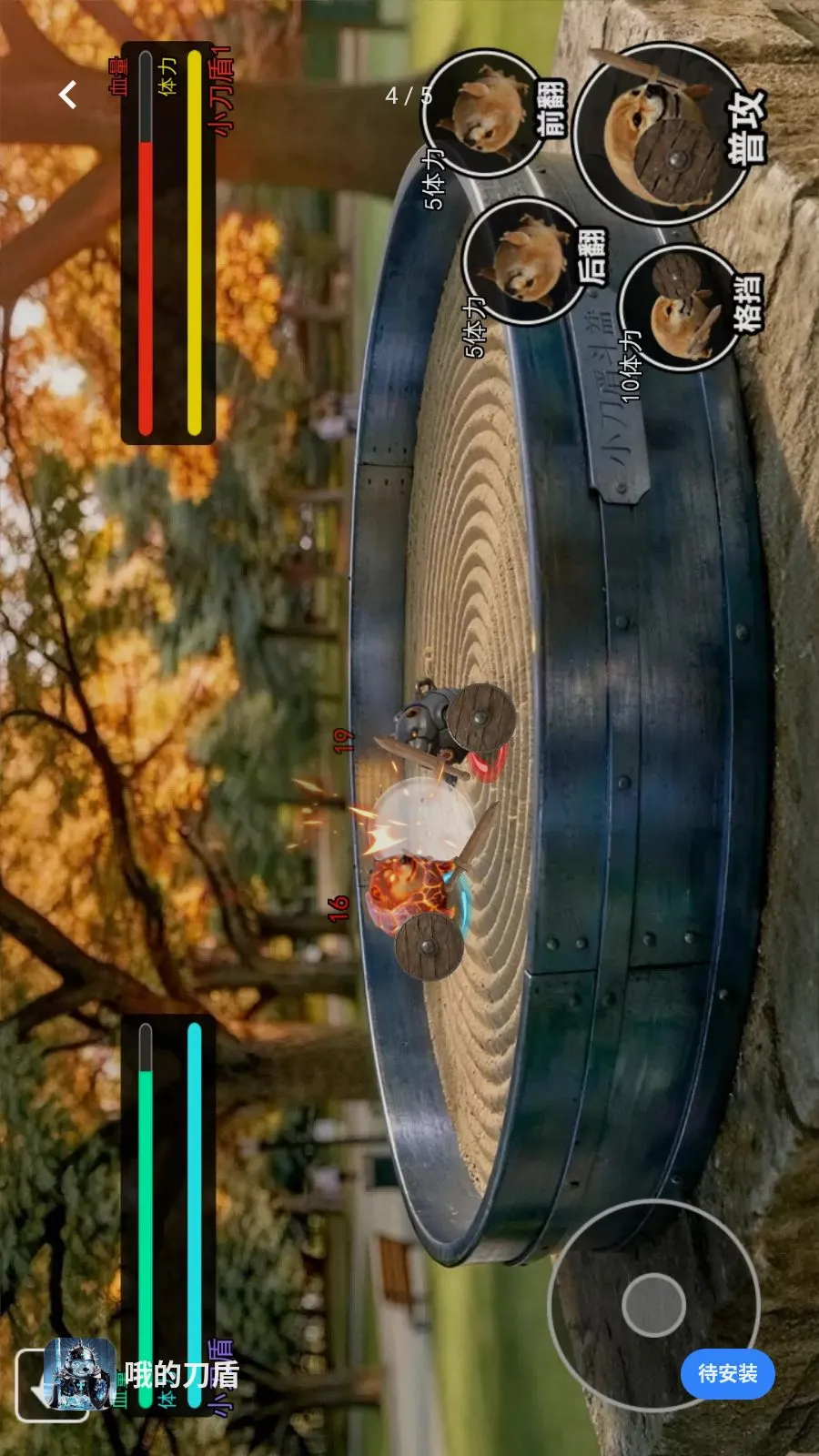 Ŷ�ĵ���(���ܹ�ð����Ϸ)v1.0 �ֻ����ͼ3