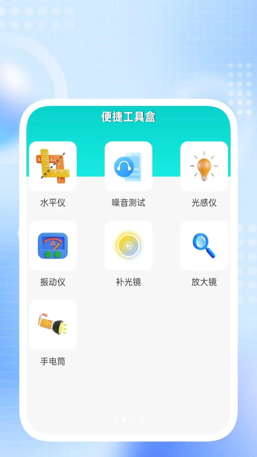 �����ճ�����(�๦����������)v1.0.2 ��Ѱ��ͼ1