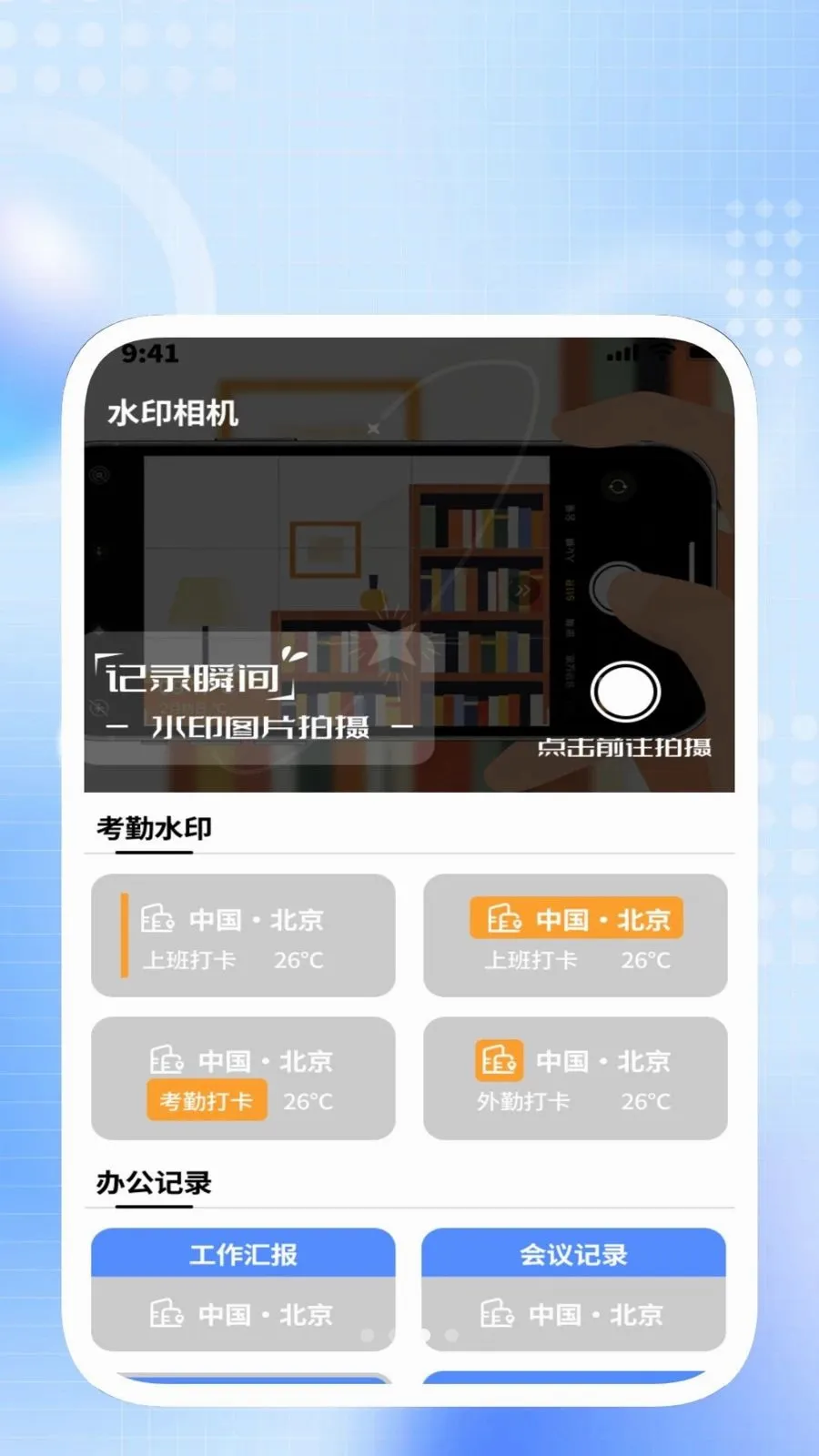 �����ճ�����(�๦����������)v1.0.2 ��Ѱ��ͼ2