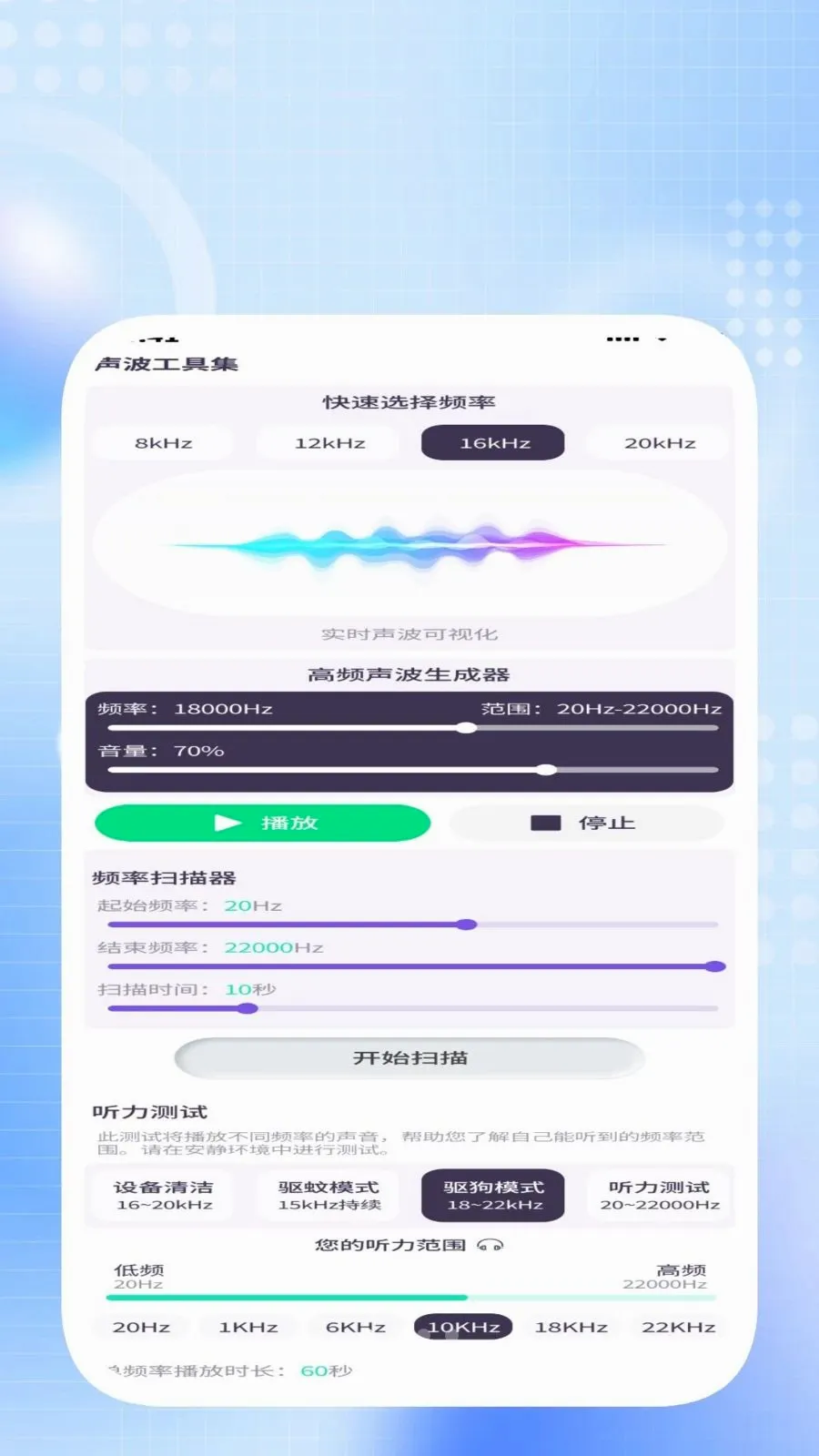 �����ճ�����(�๦����������)v1.0.2 ��Ѱ��ͼ0