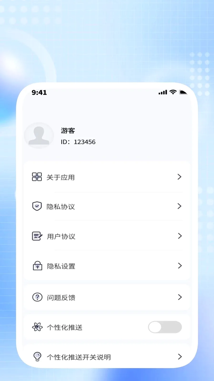 �����ճ�����(�๦����������)v1.0.2 ��Ѱ��ͼ3