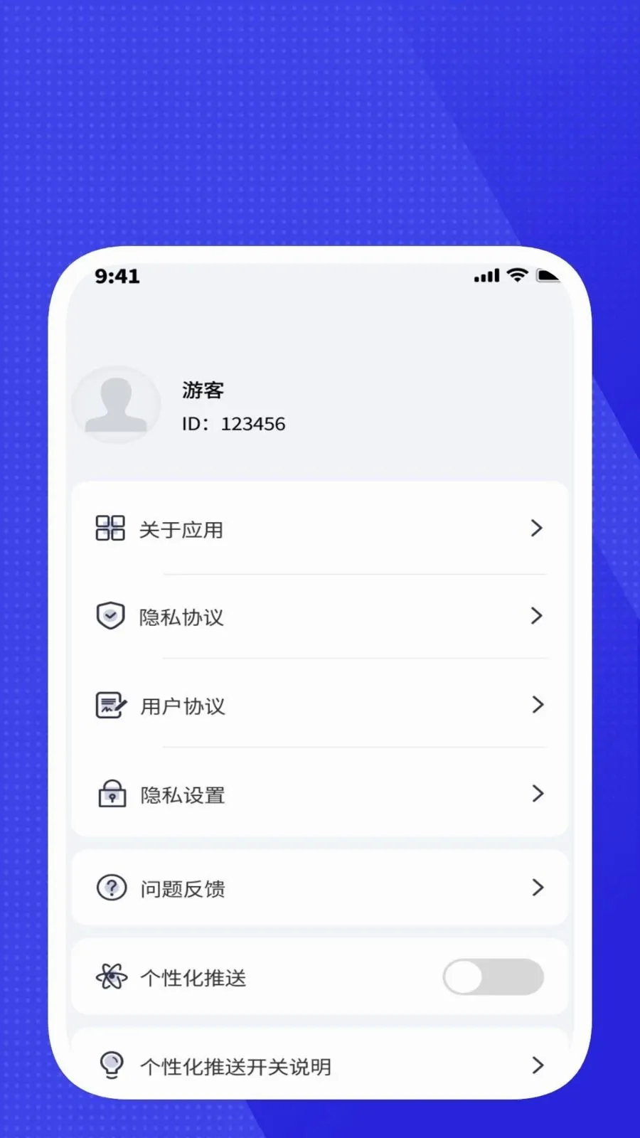�ǽ��ճ����ߺ�(�๦����������)v1.0.1 �ֻ����ͼ2