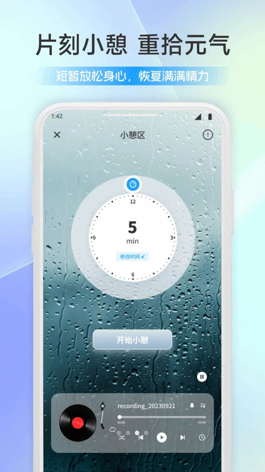 ��������׿���ֻ���v1.1 �ֻ����ͼ2