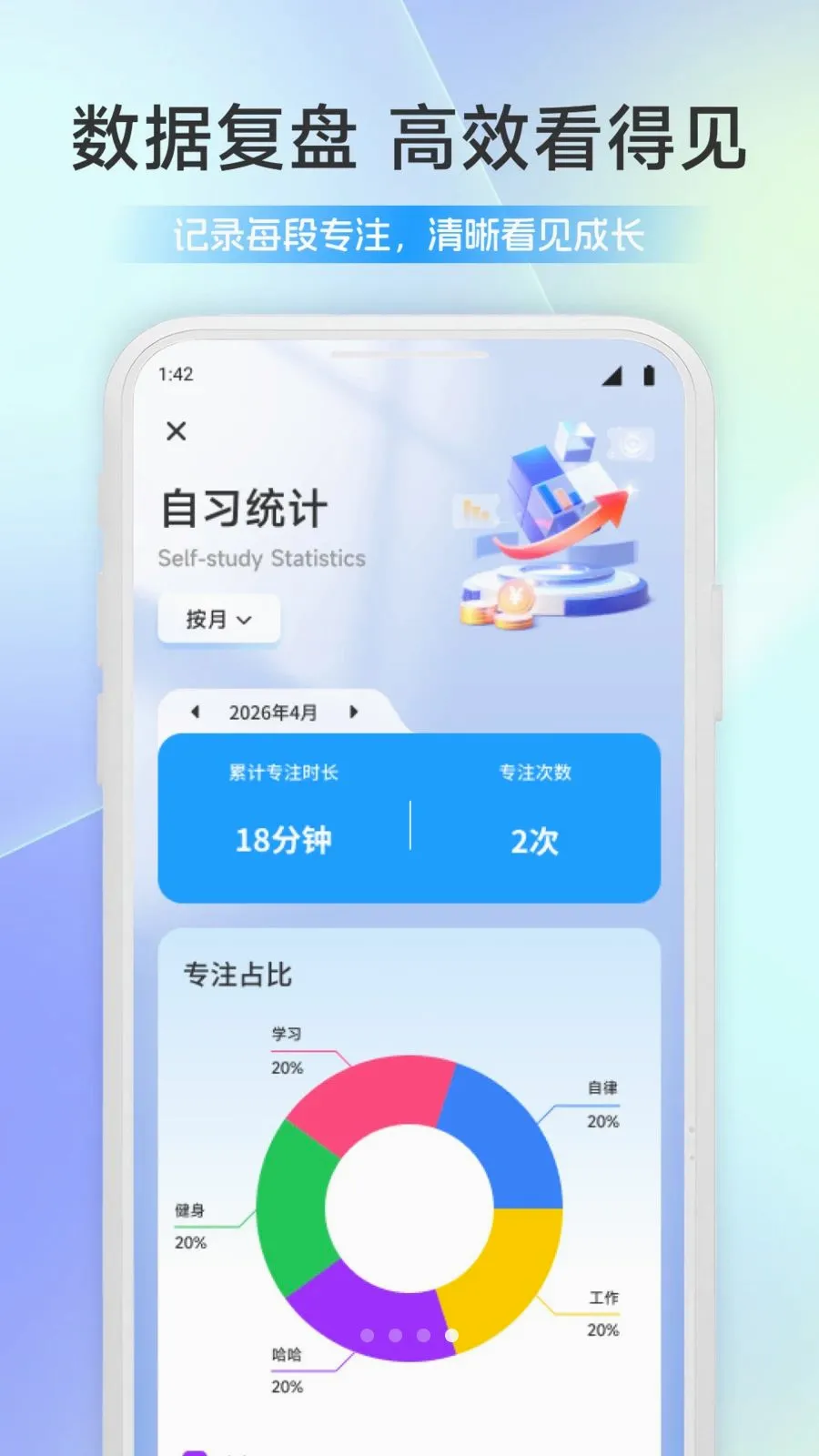 ��������׿���ֻ���v1.1 �ֻ����ͼ3